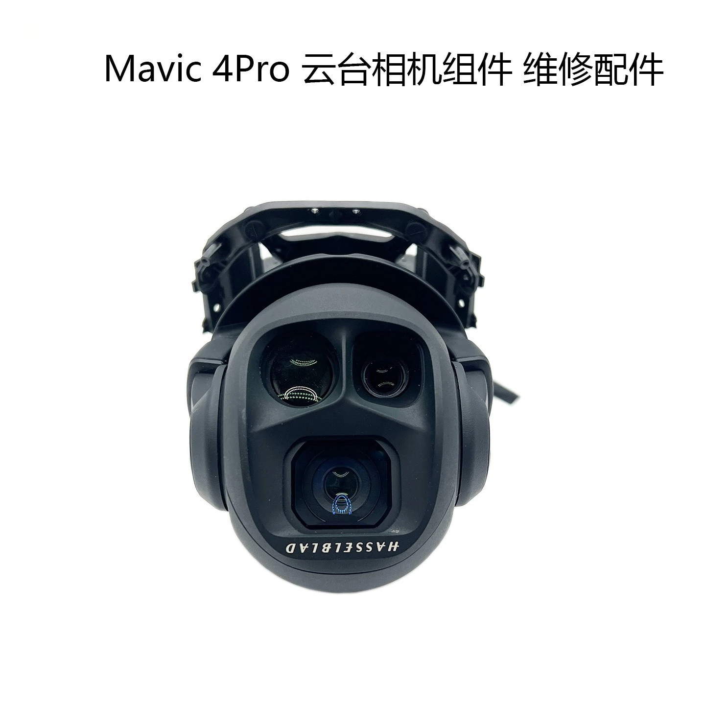 Комплект PTZ-камеры Mavic 4 Pro, комплект PTZ-камеры Royal 4 Pro с аксессуарами для ремонта объектива
Комплект PTZ-камеры Mavic 4 Pro, комплект PTZ-камеры Royal 4 Pro с аксессуарами для ремонта объектива