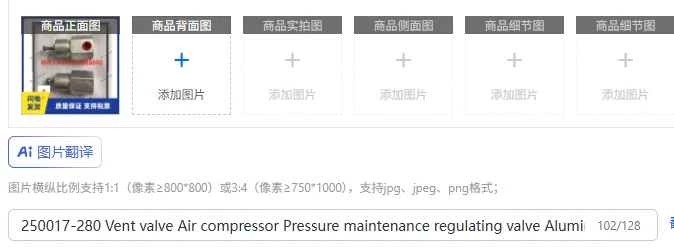 250017-280 Vent valve Air compressor Pressure maintenance regulating valve Aluminum alloy 02250084-027
250017-280 Vent valve Air compressor Pressure maintenance regulating valve Aluminum alloy 02250084-027