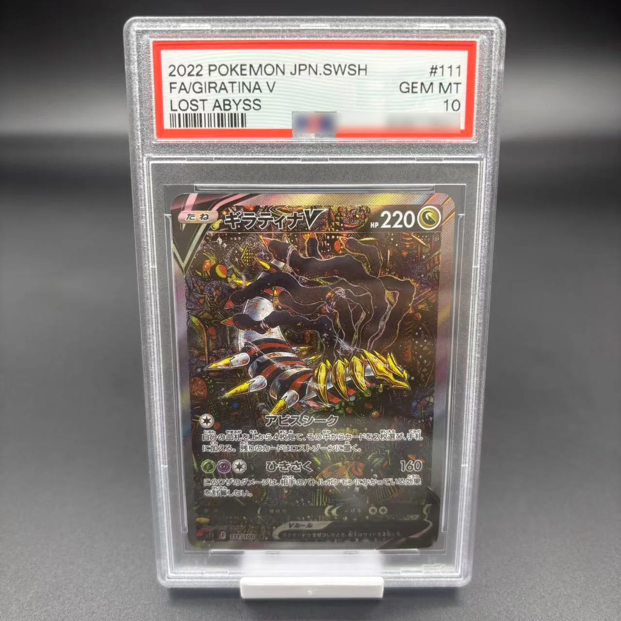 PTCG English Version Giratina Rating Collection Card Diy Japanese Version Copy Version Rating Card Game Anime Cards Gift Toy
PTCG English Version Giratina Rating Collection Card Diy Japanese Version Copy Version Rating Card Game Anime Cards Gift Toy