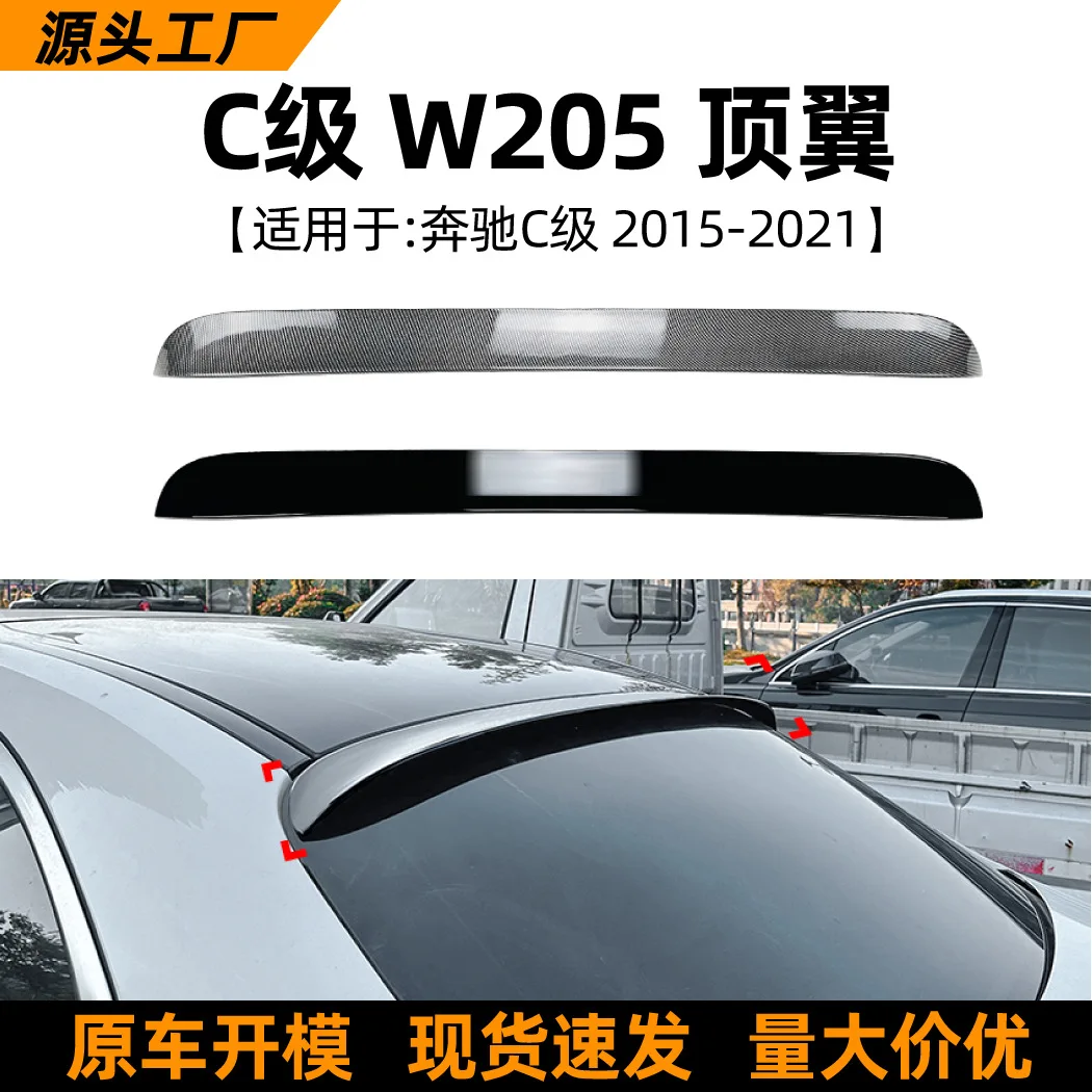 Подходит для модификаций верхнего крыла и заднего крыла AMG Mercedes-c-class W205, C200, C260, C43, C63 2015-2021
Подходит для модификаций верхнего крыла и заднего крыла AMG Mercedes-c-class W205, C200, C260, C43, C63 2015-2021