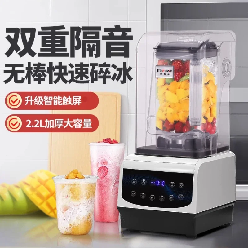 Wall breaker, special soundproof belt cover for commercial milk tea shop, silent juicing, crushing ice machine,smoothie machine
Wall breaker, special soundproof belt cover for commercial milk tea shop, silent juicing, crushing ice machine,smoothie machine