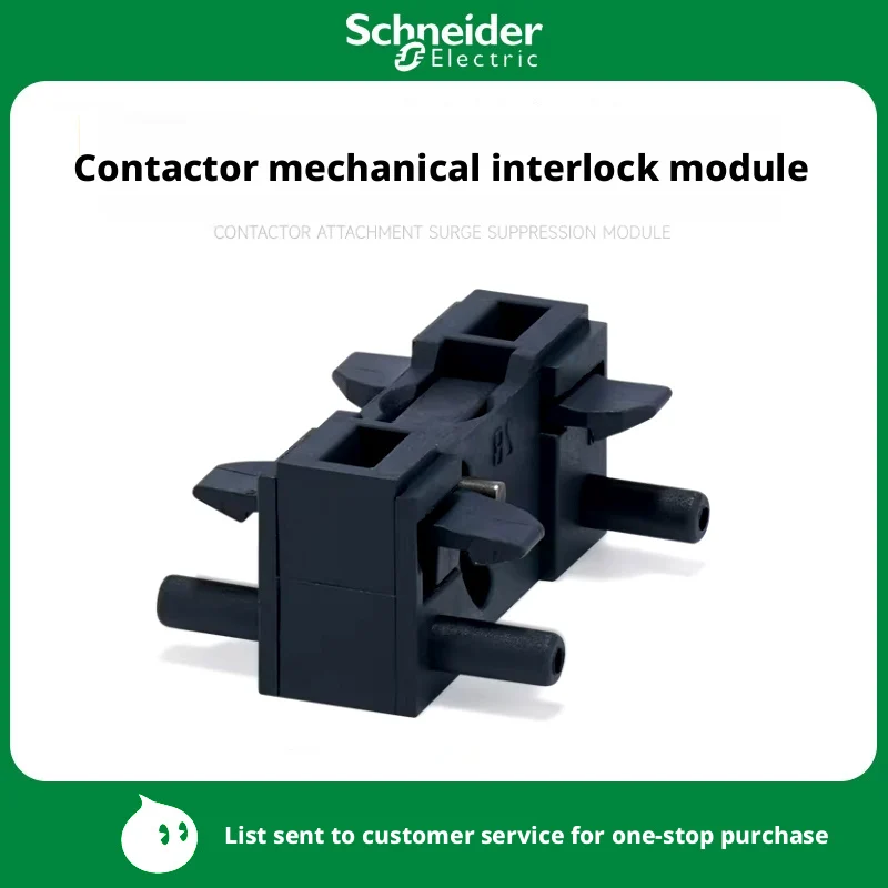 Schneider Contactor Accessories Interlocking Module Lad9v2 (LC1D09-D38) Mechanical Interlocking Adaptation Lc1d Series
Schneider Contactor Accessories Interlocking Module Lad9v2 (LC1D09-D38) Mechanical Interlocking Adaptation Lc1d Series