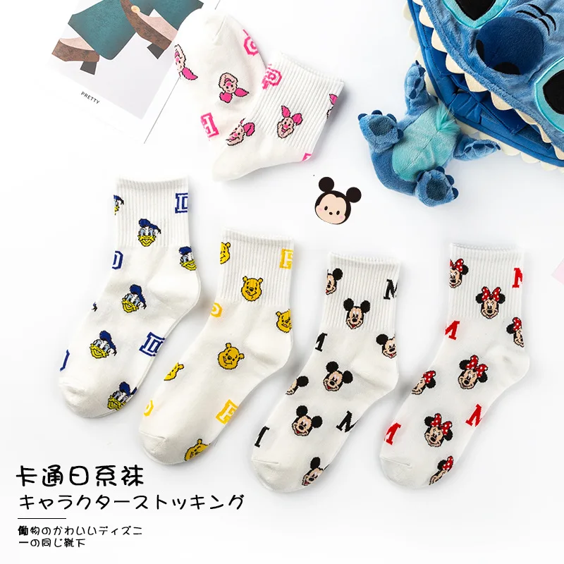 5 Pairs Disney Cotton Women Socks Cartoon Mickey Winnie The Pooh Donald Piglet White Socks Kawaii Girl Socks Gift For Girls
5 Pairs Disney Cotton Women Socks Cartoon Mickey Winnie The Pooh Donald Piglet White Socks Kawaii Girl Socks Gift For Girls