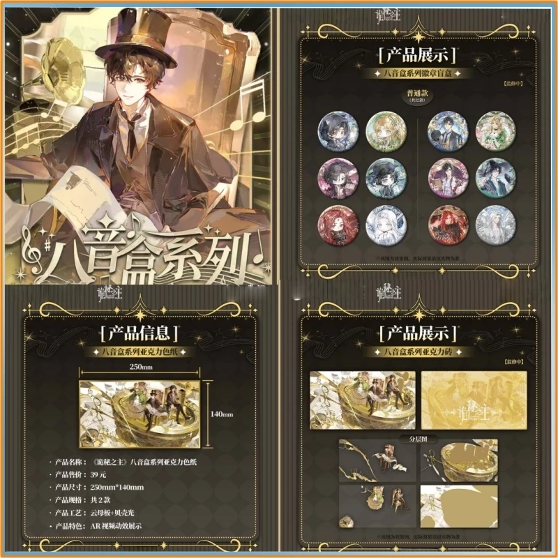 Genuine Lord Of Mysteries Badges Pins Photo-Style Card Blind Box Collectible Klein Moretti Color Paper Standee Toy Gfit For Fans
Genuine Lord Of Mysteries Badges Pins Photo-Style Card Blind Box Collectible Klein Moretti Color Paper Standee Toy Gfit For Fans