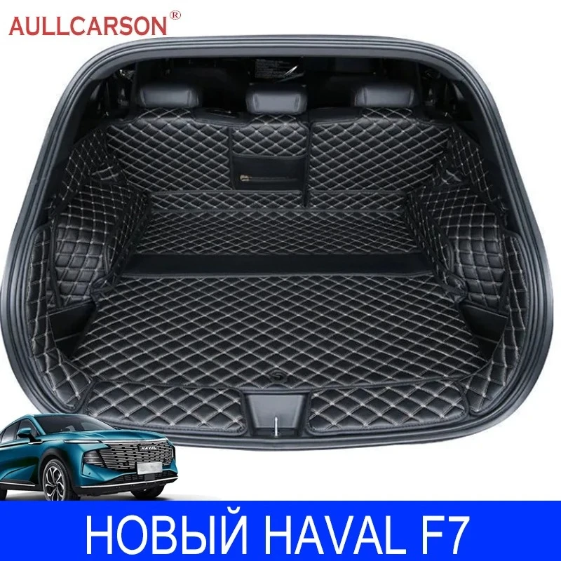 For НОВЫЙ Haval F7 2024 2025 Trunk Mats Fully Surrounded Leather Durable Cargo Liner Boot Carpets Full Coverage Car Accessories
For НОВЫЙ Haval F7 2024 2025 Trunk Mats Fully Surrounded Leather Durable Cargo Liner Boot Carpets Full Coverage Car Accessories