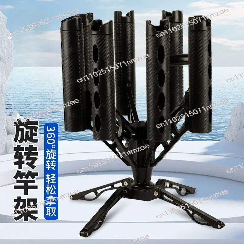 360 Degree Rotating Fishing Rod Holder, 7pcs Metal Bracket for Lure Rod
360 Degree Rotating Fishing Rod Holder, 7pcs Metal Bracket for Lure Rod