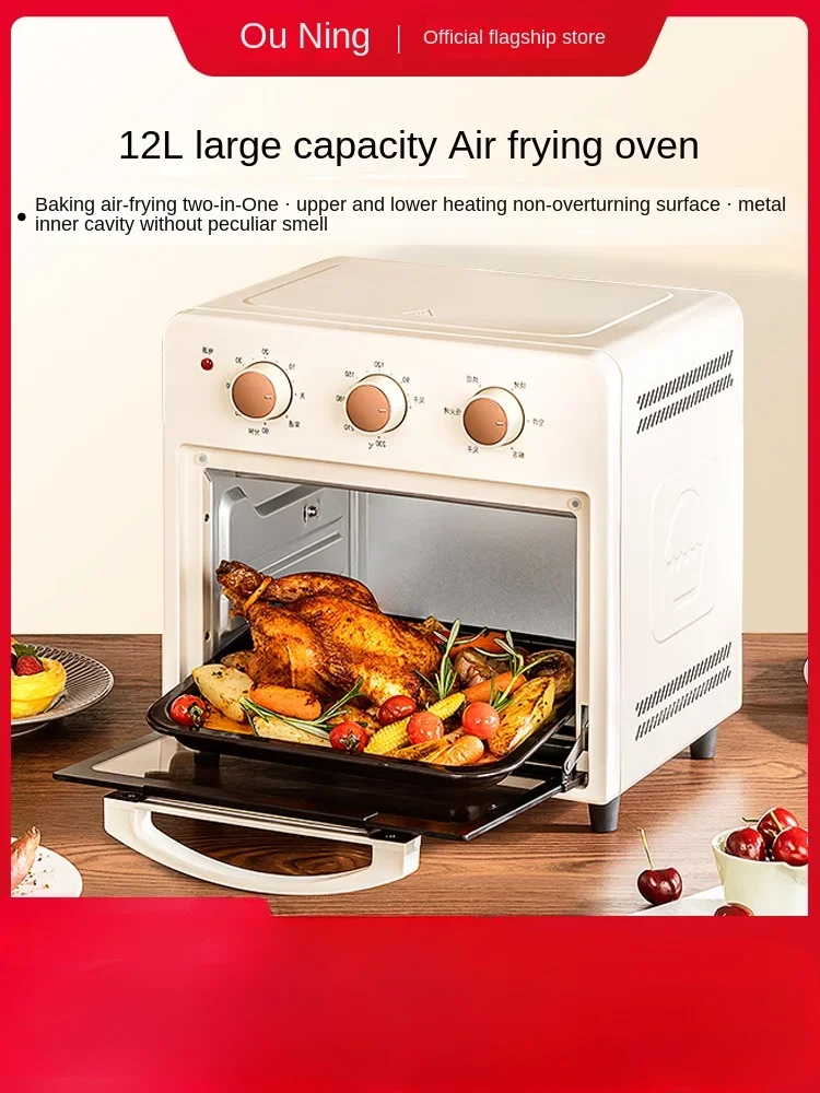 Ouning air frying oven, household small cake special all-in-one machine, air frying pot, wind oven
Ouning air frying oven, household small cake special all-in-one machine, air frying pot, wind oven