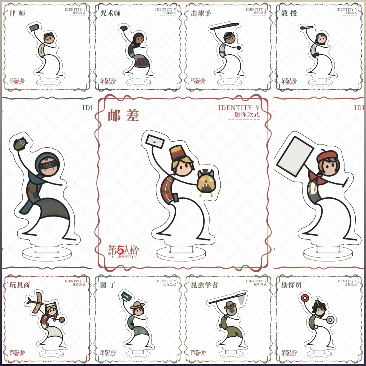 10CM Charm Anime Identity V Acrylic Stand Model Cosplay Characters Ornament Accessories Goods Collection Christmas Gifts
10CM Charm Anime Identity V Acrylic Stand Model Cosplay Characters Ornament Accessories Goods Collection Christmas Gifts