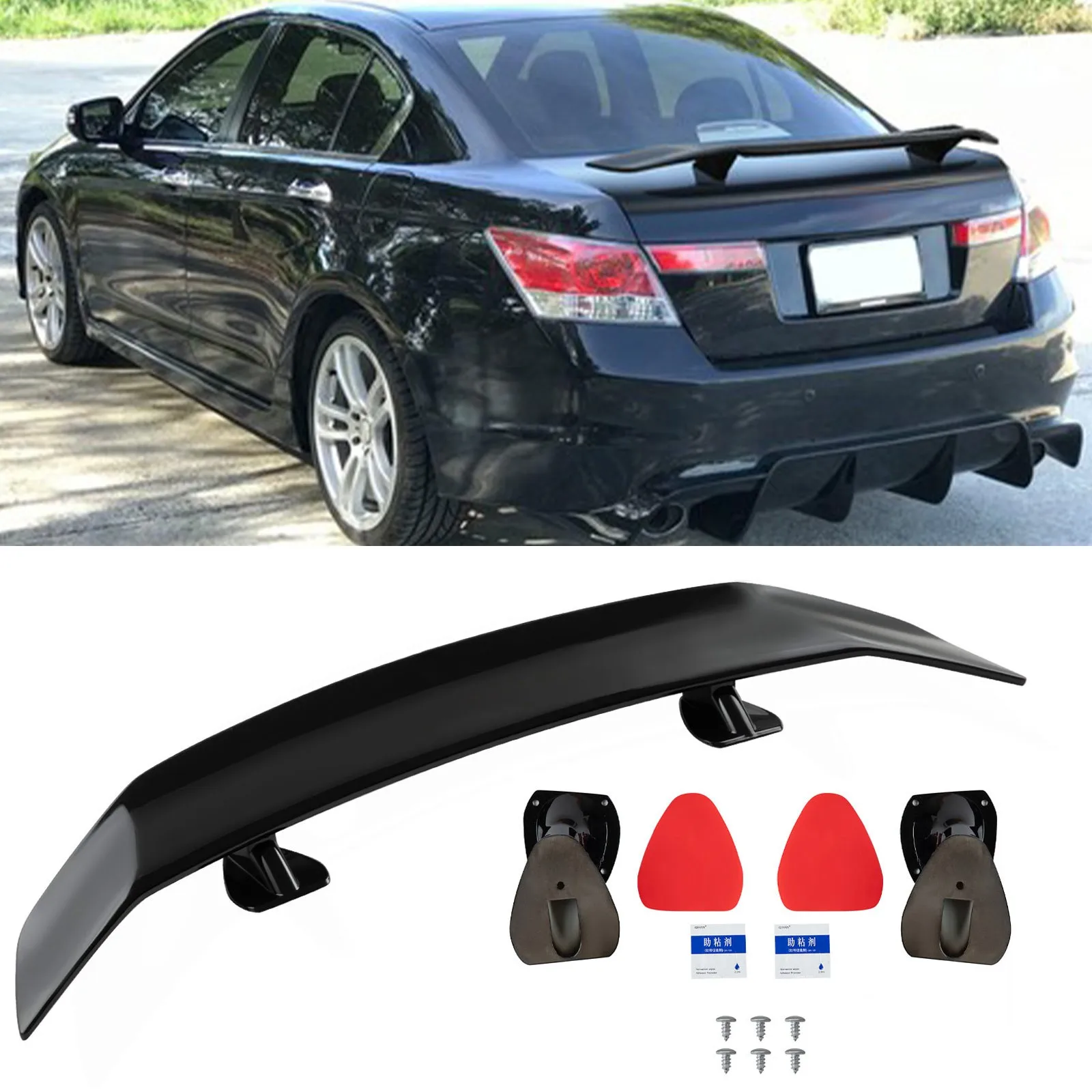 Sporty 53" Gloss Black Trunk Lip Spoiler for Honda Accord Coupe 2003-2017 – Rear Wing Upgrade
Sporty 53" Gloss Black Trunk Lip Spoiler for Honda Accord Coupe 2003-2017 – Rear Wing Upgrade