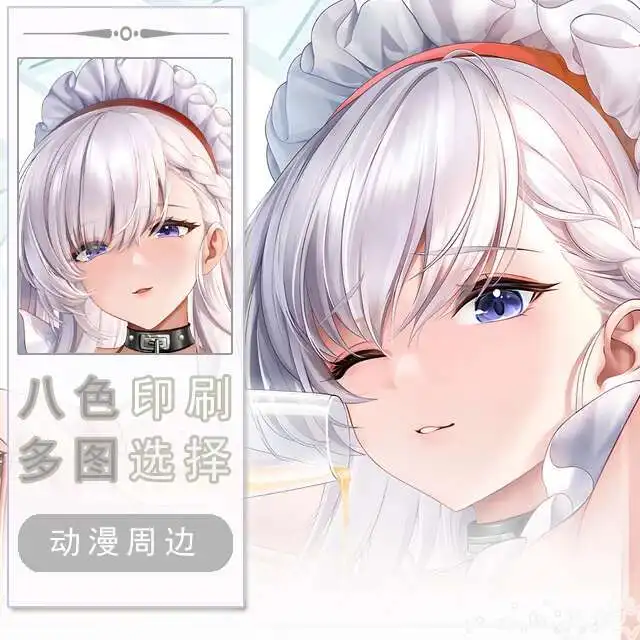 Azur Lane HMS Belfast Dakimakura Hing Corps Taie D'oreiller Cosplay Japonais Otaku Housse Anime Zenless Zone Zero
Azur Lane HMS Belfast Dakimakura Hing Corps Taie D'oreiller Cosplay Japonais Otaku Housse Anime Zenless Zone Zero