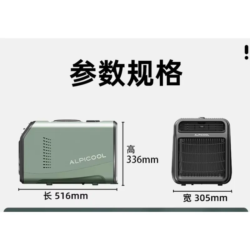 New 12V Outdoor Portable Air Conditioning System, Suitable for Car Radiator Cooling Fans.
New 12V Outdoor Portable Air Conditioning System, Suitable for Car Radiator Cooling Fans.