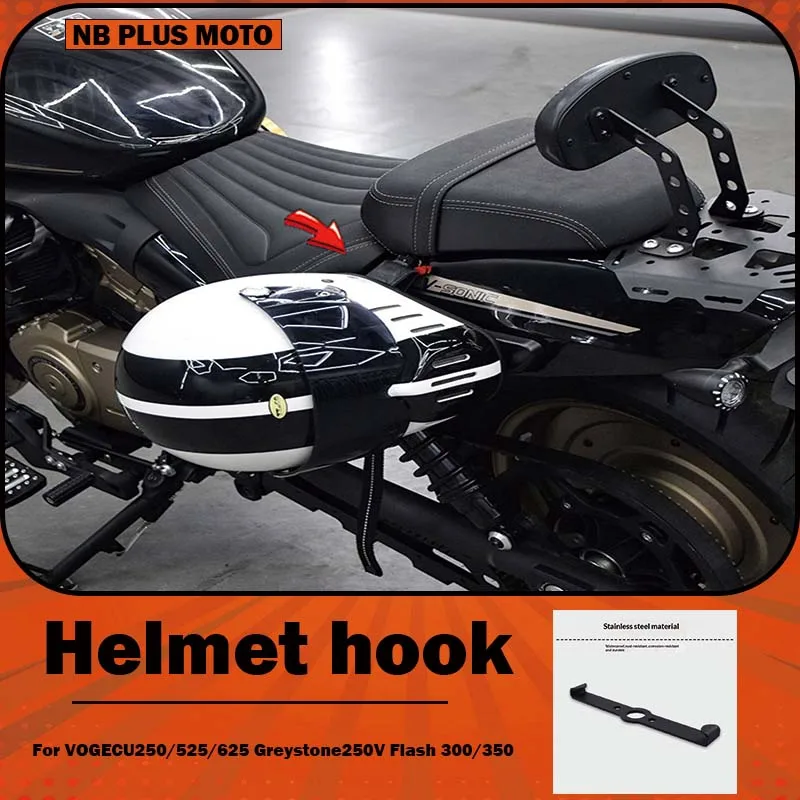 【Premium】For VOGE CU250/525/625 Greystone 250V Flash 300/350 modified hidden helmet lock anti-theft hook
【Premium】For VOGE CU250/525/625 Greystone 250V Flash 300/350 modified hidden helmet lock anti-theft hook