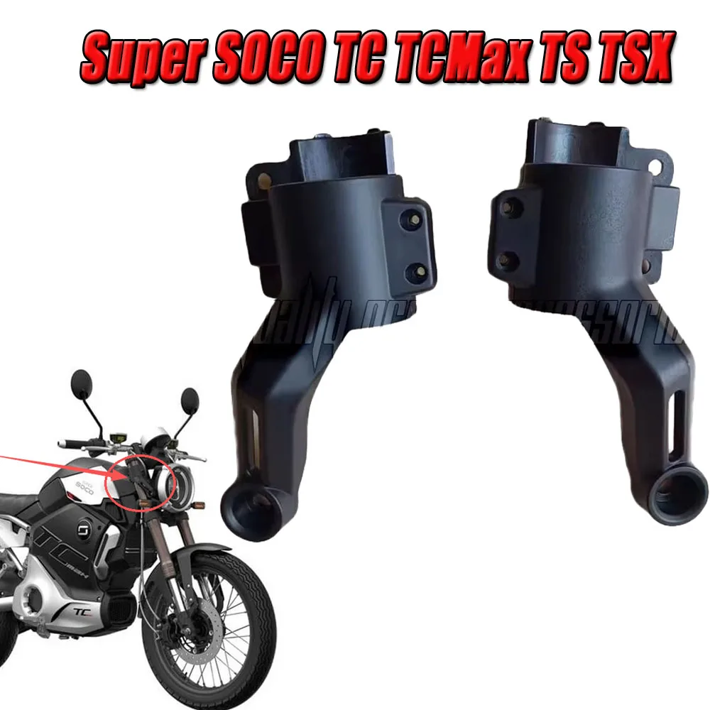 Для Super SOCO TC/TcMax/TS/TSX аксессуары для электромобилей, передний амортизатор, декоративный защитный корпус
Для Super SOCO TC/TcMax/TS/TSX аксессуары для электромобилей, передний амортизатор, декоративный защитный корпус