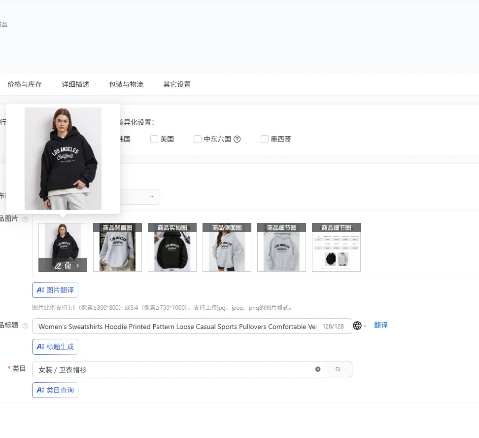 Women's Sweatshirts Hoodie Printed Pattern Loose Casual Sports Pullovers Comfortable Velvet Long Sleeve Sweater Winter For Women
Women's Sweatshirts Hoodie Printed Pattern Loose Casual Sports Pullovers Comfortable Velvet Long Sleeve Sweater Winter For Women