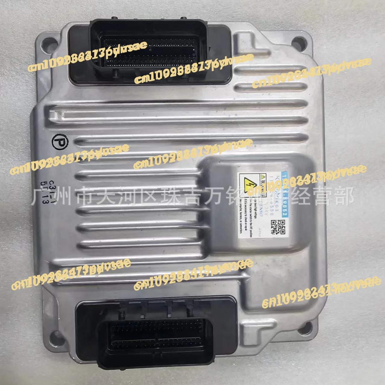 1J500-59052 ECU controller 112500 -1132 computer board 1J500-59051
1J500-59052 ECU controller 112500 -1132 computer board 1J500-59051