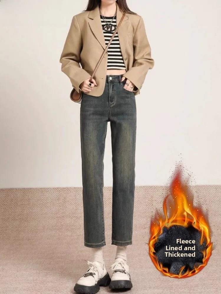 Fleece Lined Warm Retro Straight Leg Nine-Tenths Jeans Women's Autumn Winter New Small Size Heightening Slimming Trendy
Fleece Lined Warm Retro Straight Leg Nine-Tenths Jeans Women's Autumn Winter New Small Size Heightening Slimming Trendy