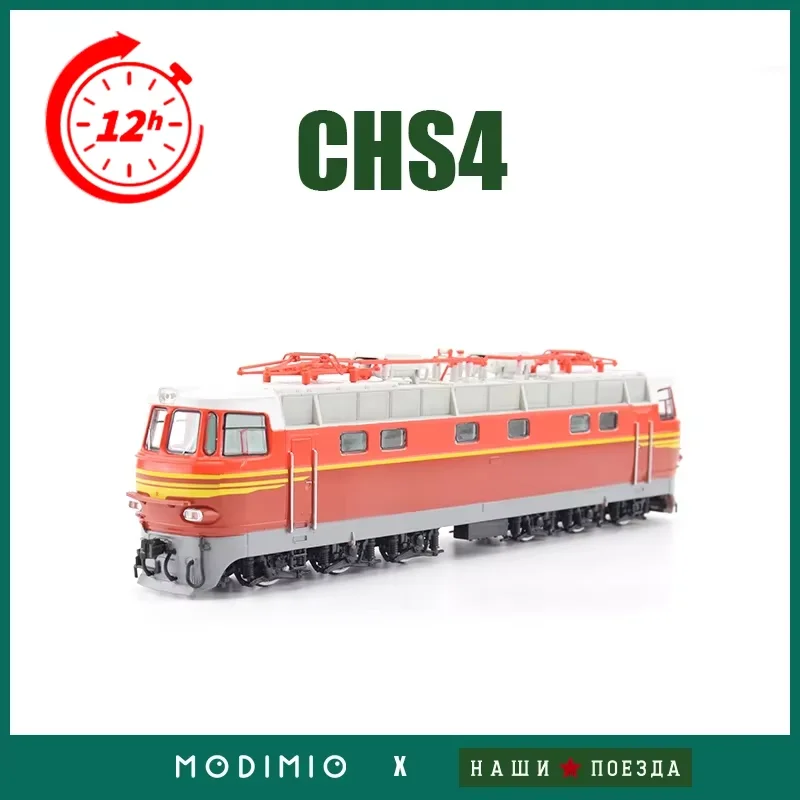 Brand New The Soviet Union CHS4 High Speed Electric locomotives Diecast Model Original 1/87 Czechoslovakia Skoda Train JLKN009
Brand New The Soviet Union CHS4 High Speed Electric locomotives Diecast Model Original 1/87 Czechoslovakia Skoda Train JLKN009
