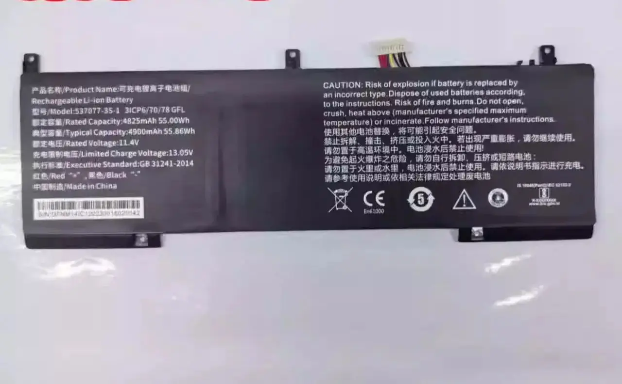 Новая батарея для IPASONS smartBook S1 537077-3s-1
Новая батарея для IPASONS smartBook S1 537077-3s-1