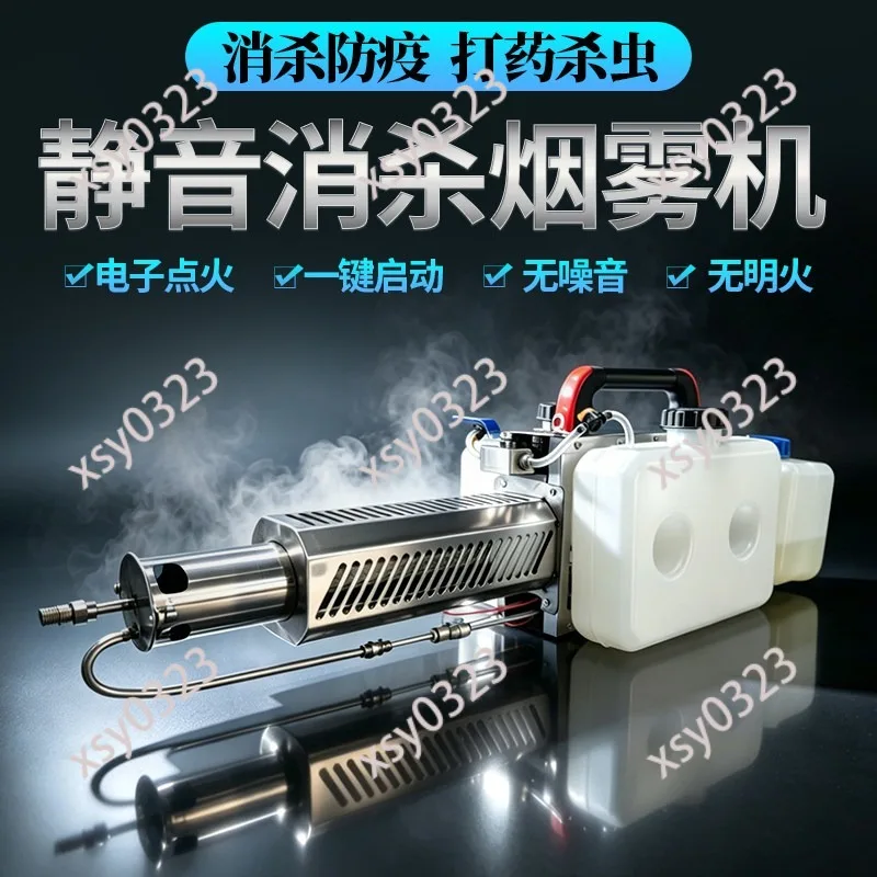 Thermal Fogger Silent Disinfection Sprayer Mosquito Killer Insect Fogger for Sewer Pest Control
Thermal Fogger Silent Disinfection Sprayer Mosquito Killer Insect Fogger for Sewer Pest Control