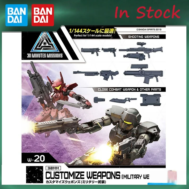 In Stock Bandai 30 Minute Mission Custom Military Toy Gun Model 30MM Scale Armed Toy for Army Theme Collectible Decoration
In Stock Bandai 30 Minute Mission Custom Military Toy Gun Model 30MM Scale Armed Toy for Army Theme Collectible Decoration