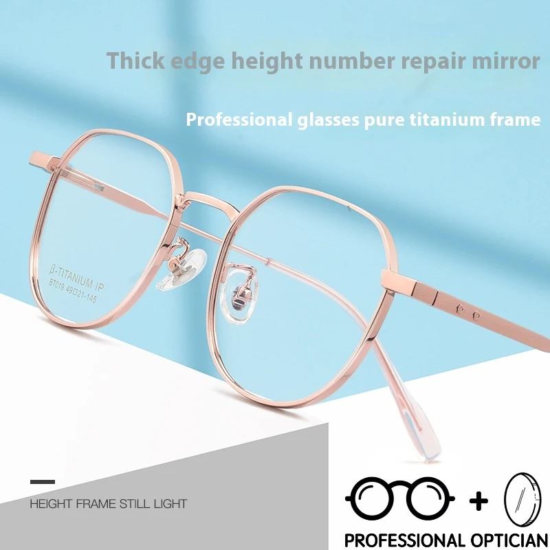High-Prescription Thick Rim Titanium Glasses for Women,Retro Small Frame Eyewear Lightweight Design Prescription Glasses Women
High-Prescription Thick Rim Titanium Glasses for Women,Retro Small Frame Eyewear Lightweight Design Prescription Glasses Women