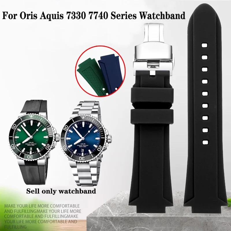 Резиновый ремешок премиум-класса для Oris Aquis 7330 7740, серия 22x12 мм, 24x11 мм, 24x12 мм, выпуклый ремешок для часов, мужской силиконовый браслет для дайвинга
Резиновый ремешок премиум-класса для Oris Aquis 7330 7740, серия 22x12 мм, 24x11 мм, 24x12 мм, выпуклый ремешок для часов, мужской силиконовый браслет для дайвинга