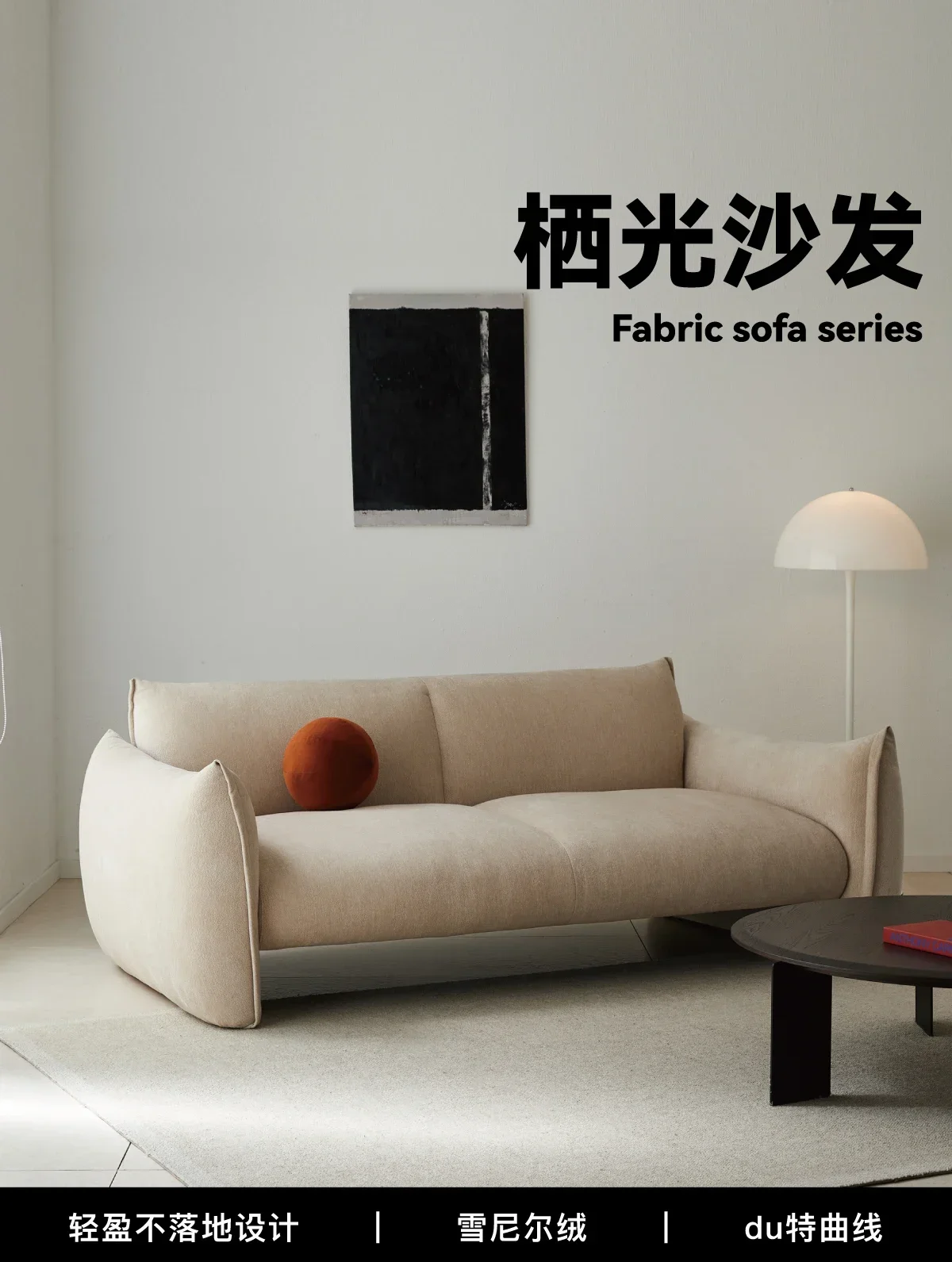 Fabric single sofa living room modern simple new small apartment lazy leisure sofa chair
Fabric single sofa living room modern simple new small apartment lazy leisure sofa chair