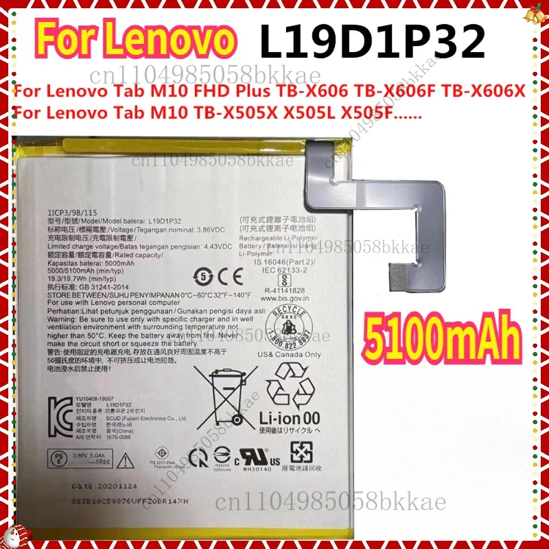 New High Quality 5100mAh L19D1P32 Battery For Lenovo Tab M10 FHD Plus TB-X606 TB-X606F TB-X606X TB-X505X TB-X505L/X505F
New High Quality 5100mAh L19D1P32 Battery For Lenovo Tab M10 FHD Plus TB-X606 TB-X606F TB-X606X TB-X505X TB-X505L/X505F