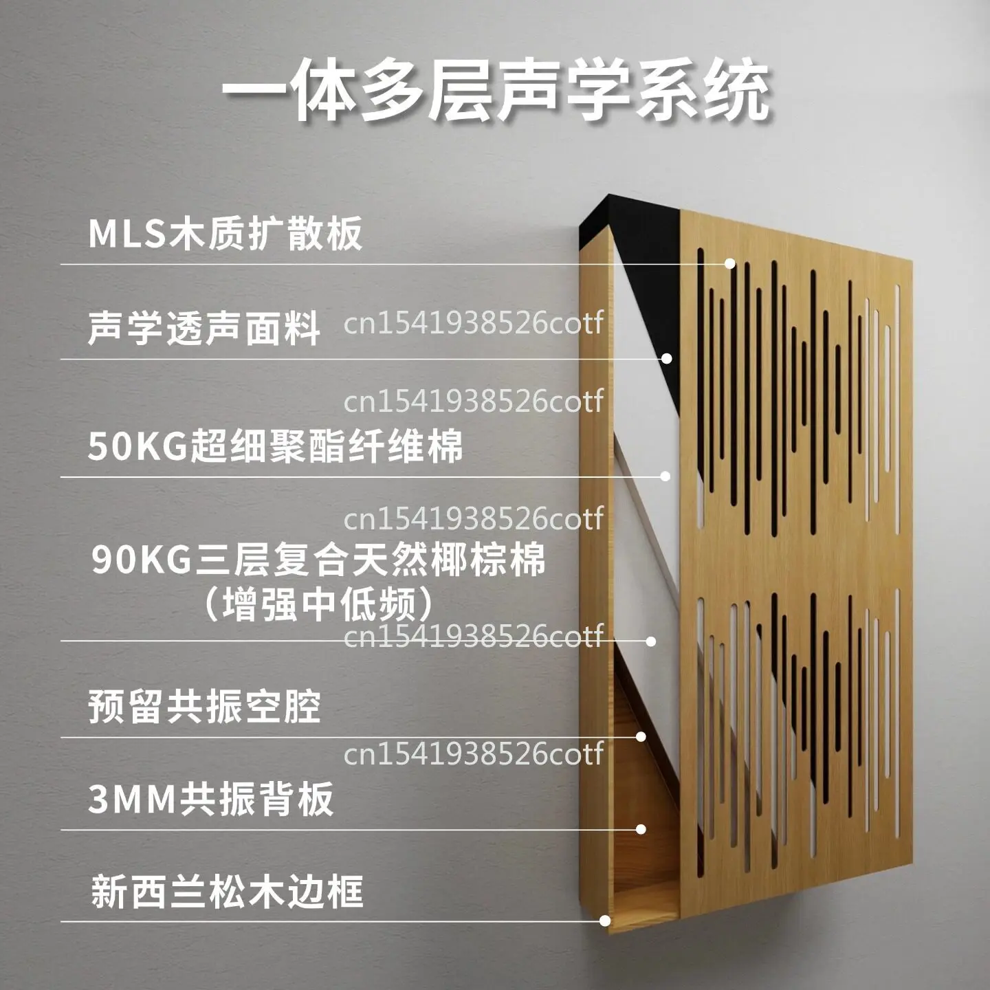 Full-range sound-absorbing wooden diffusion board recording studio cinema sound-absorbing board
Full-range sound-absorbing wooden diffusion board recording studio cinema sound-absorbing board