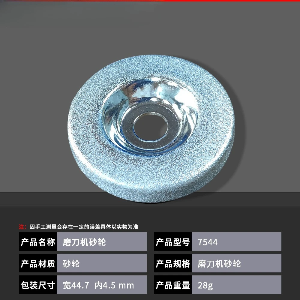 Knife Sharpener Electric Household Sharpener Scissors Fruit Drill Multifunctional Knife Sharpener Accessories
Knife Sharpener Electric Household Sharpener Scissors Fruit Drill Multifunctional Knife Sharpener Accessories