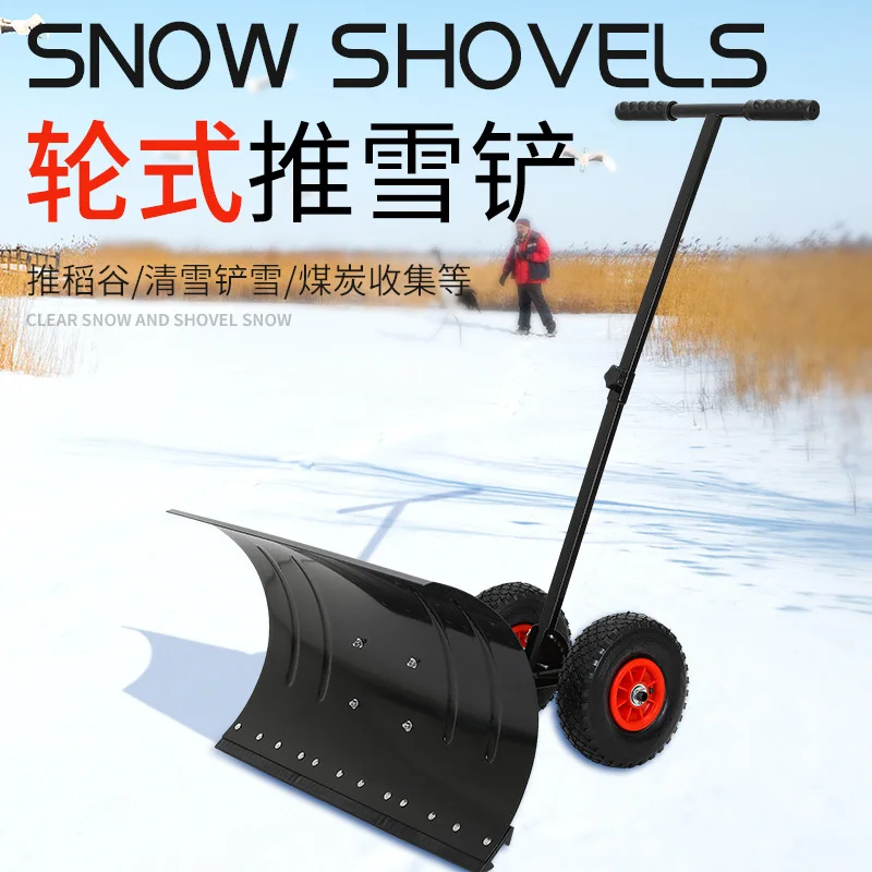 Suitable forWheeled hand push snow shovel push board large plowing tool cart shovel artifact plow 
Suitable forWheeled hand push snow shovel push board large plowing tool cart shovel artifact plow