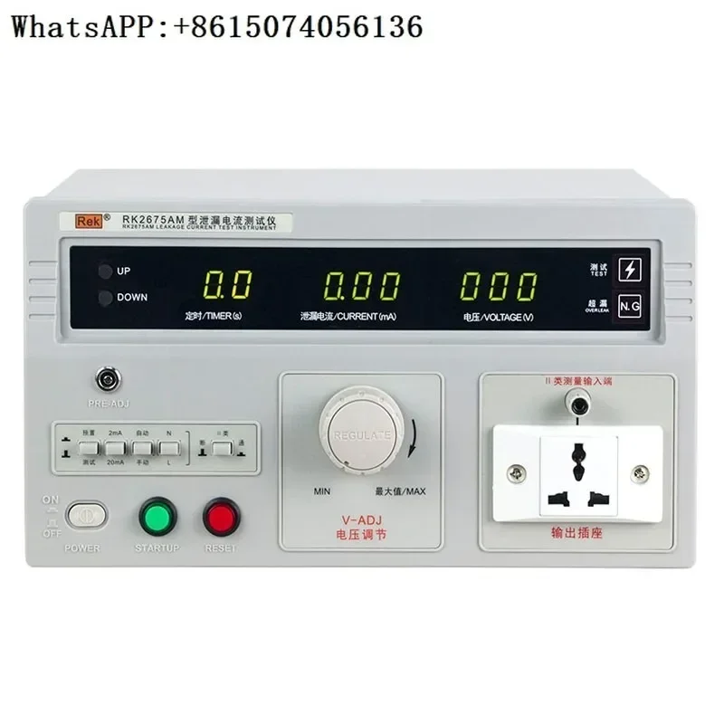 M-errick RK2675AM Тестер тока утечки RK2675WM Тестер активного и пассивного тока утечки
M-errick RK2675AM Тестер тока утечки RK2675WM Тестер активного и пассивного тока утечки