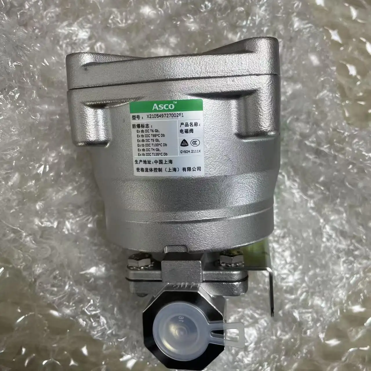 2025 X210549727002F1, американский ASCO, взрывозащищенный электромагнитный клапан, резьба 1/2 'NPT
2025 X210549727002F1, американский ASCO, взрывозащищенный электромагнитный клапан, резьба 1/2 'NPT