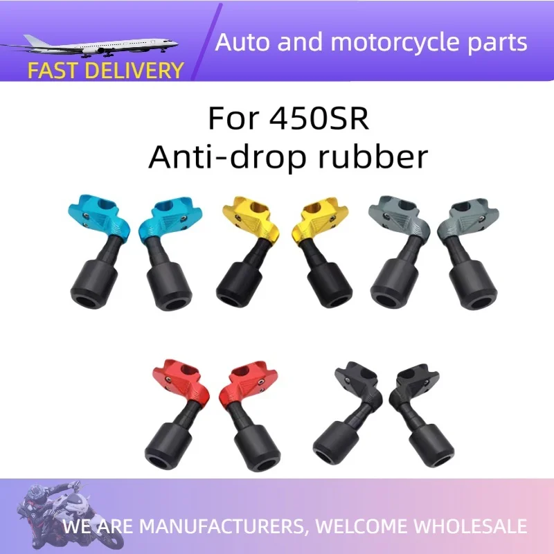For CFMOTO 450SR NK450 Accessories Protector Guard Engine Protection Anti-drop rubber Anti-collision ball Protective bar
For CFMOTO 450SR NK450 Accessories Protector Guard Engine Protection Anti-drop rubber Anti-collision ball Protective bar