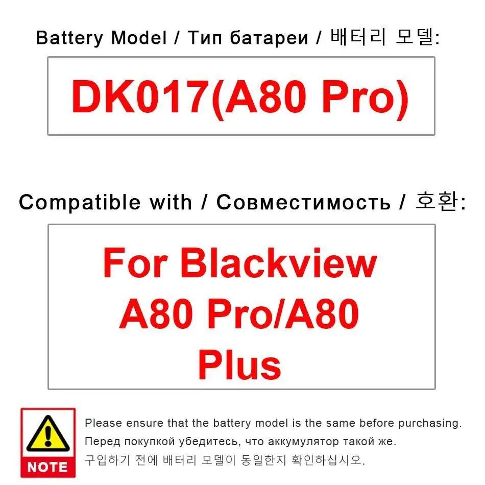 Хорошая низкотемпературная работа для Blackview A80 Pro Plus DK017, аккумулятор мобильного телефона, надежный источник питания 4680 мАч
Хорошая низкотемпературная работа для Blackview A80 Pro Plus DK017, аккумулятор мобильного телефона, надежный источник питания 4680 мАч