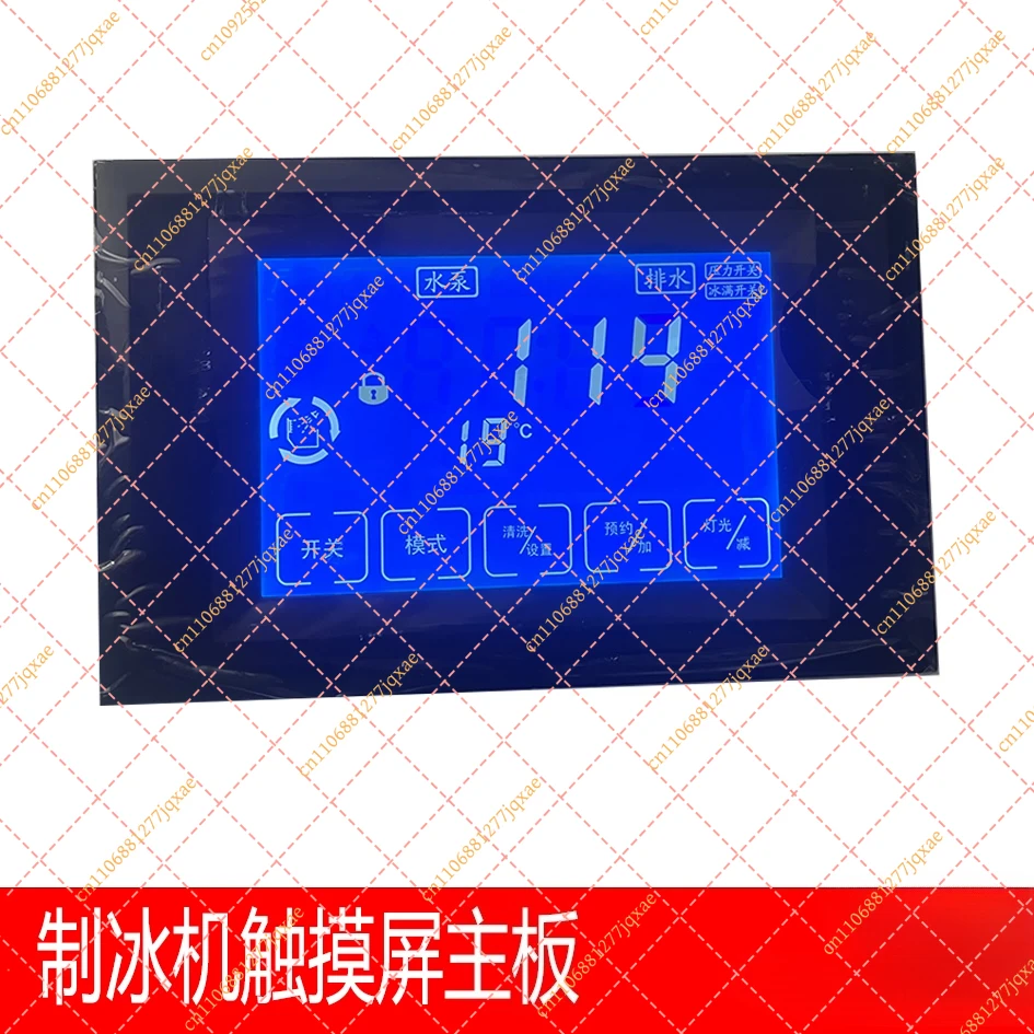 Universal LCD Touch Display Main Circuit Board for Langtuojing Hansbury Star Extreme Baiyu Ice Machine
Universal LCD Touch Display Main Circuit Board for Langtuojing Hansbury Star Extreme Baiyu Ice Machine