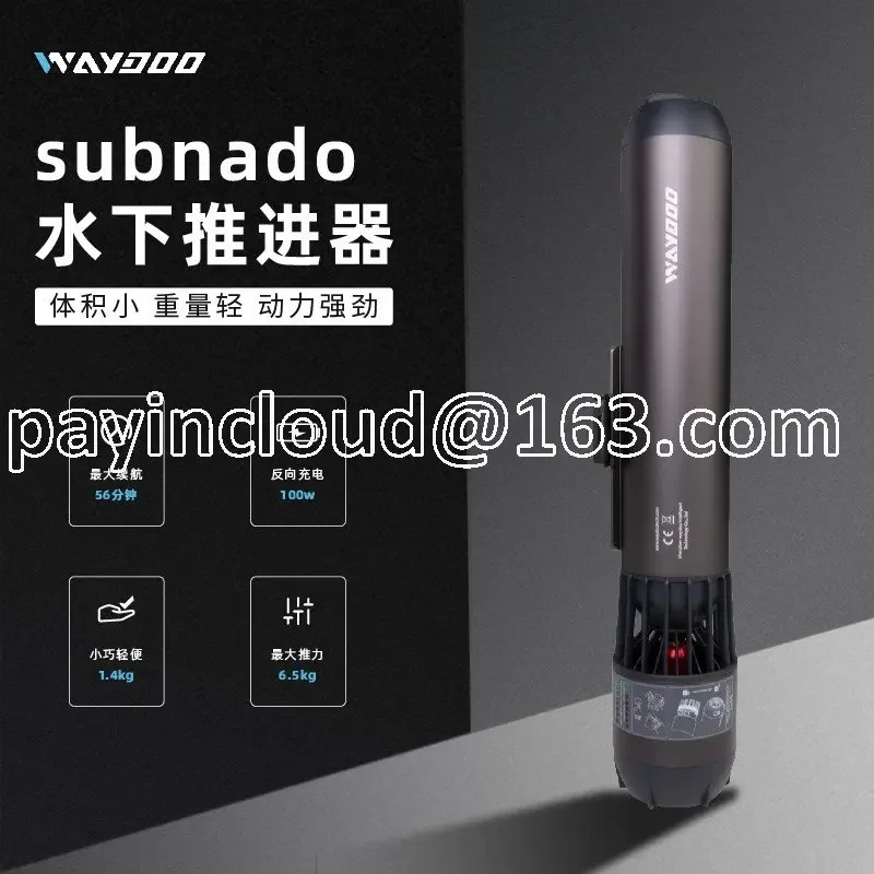 Free Diving Thruster Booster Swimming Floating Lung Thruster Strong Driving Force
Free Diving Thruster Booster Swimming Floating Lung Thruster Strong Driving Force