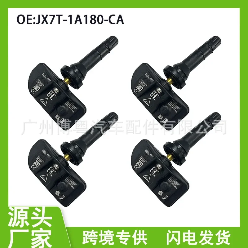 JX7T-1A180-CA JX7T1A180CA for Lincoln Ford Edge TPMS Tire Pressure Sensor
JX7T-1A180-CA JX7T1A180CA for Lincoln Ford Edge TPMS Tire Pressure Sensor