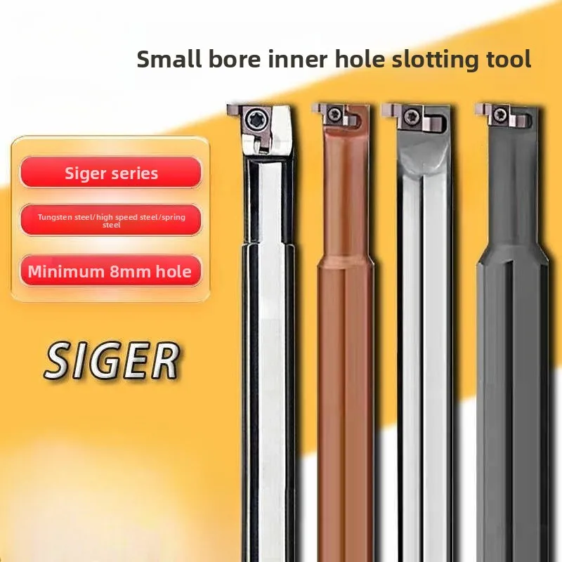 SIGER internal grooving tool holder high-speed steel anti-vibration inner bore for GER inserts
SIGER internal grooving tool holder high-speed steel anti-vibration inner bore for GER inserts