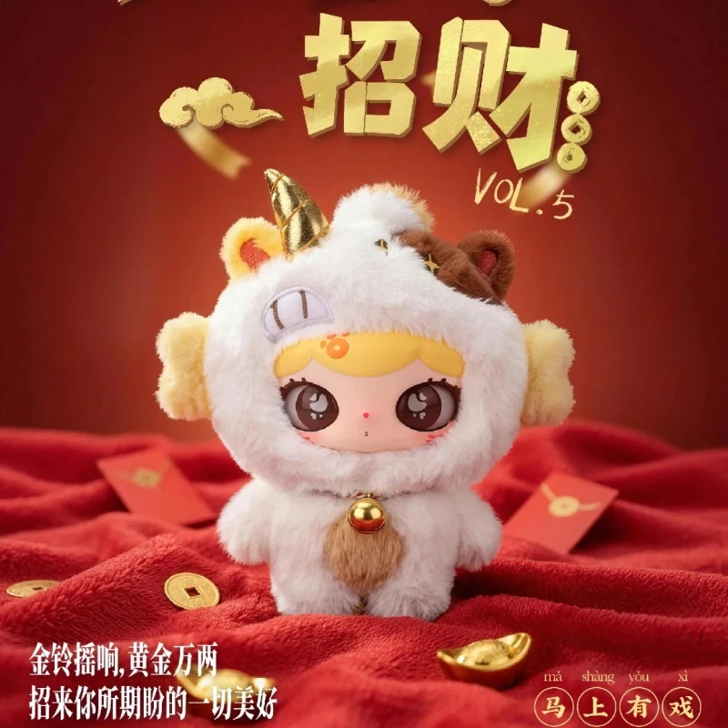 Lulumi Almost Showtime Series Blind Box Toys Mystery Box Kawaii SIKOOPARK Lulumi Action Figure Bag Keyring Pendant Doll Decor
Lulumi Almost Showtime Series Blind Box Toys Mystery Box Kawaii SIKOOPARK Lulumi Action Figure Bag Keyring Pendant Doll Decor