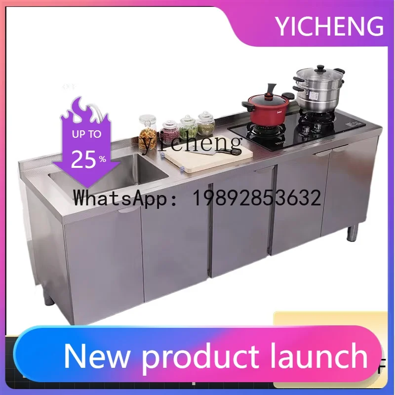 Y1 kitchen stainless steel integral cabinet stove cabinet integrated corner combination
Y1 kitchen stainless steel integral cabinet stove cabinet integrated corner combination