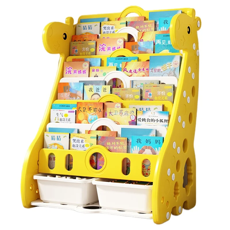 Children's bookshelf Picture book rack Baby's household floor-to-ceiling small storage toy storage rack Bookcase two-in-one
Children's bookshelf Picture book rack Baby's household floor-to-ceiling small storage toy storage rack Bookcase two-in-one