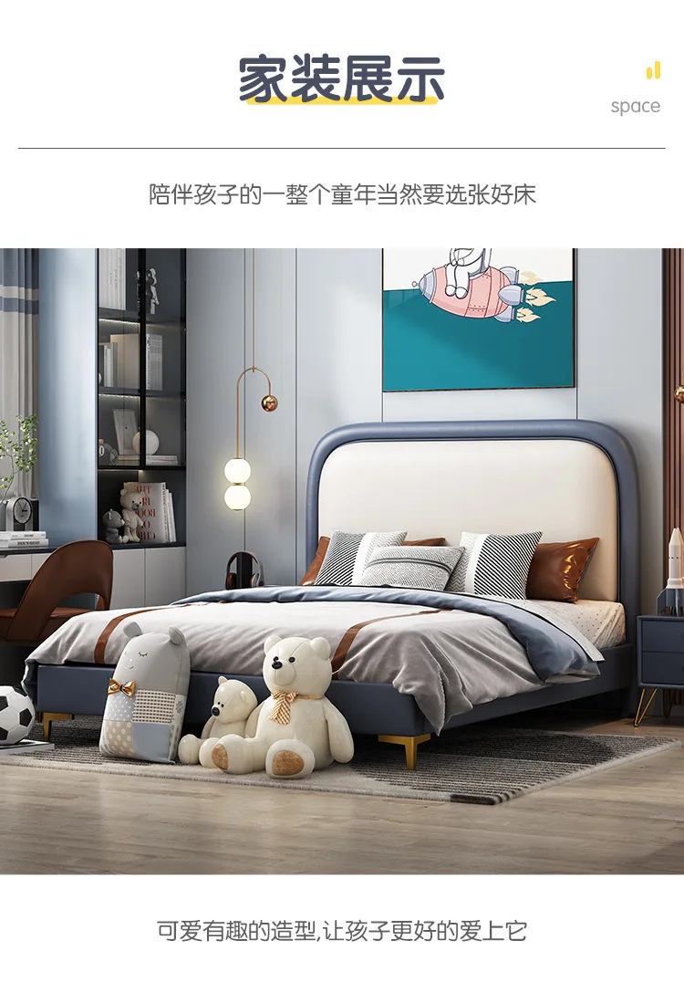 Master bedroom boy's bed Household small size 1.5m simple storage single bed children's bed
Master bedroom boy's bed Household small size 1.5m simple storage single bed children's bed