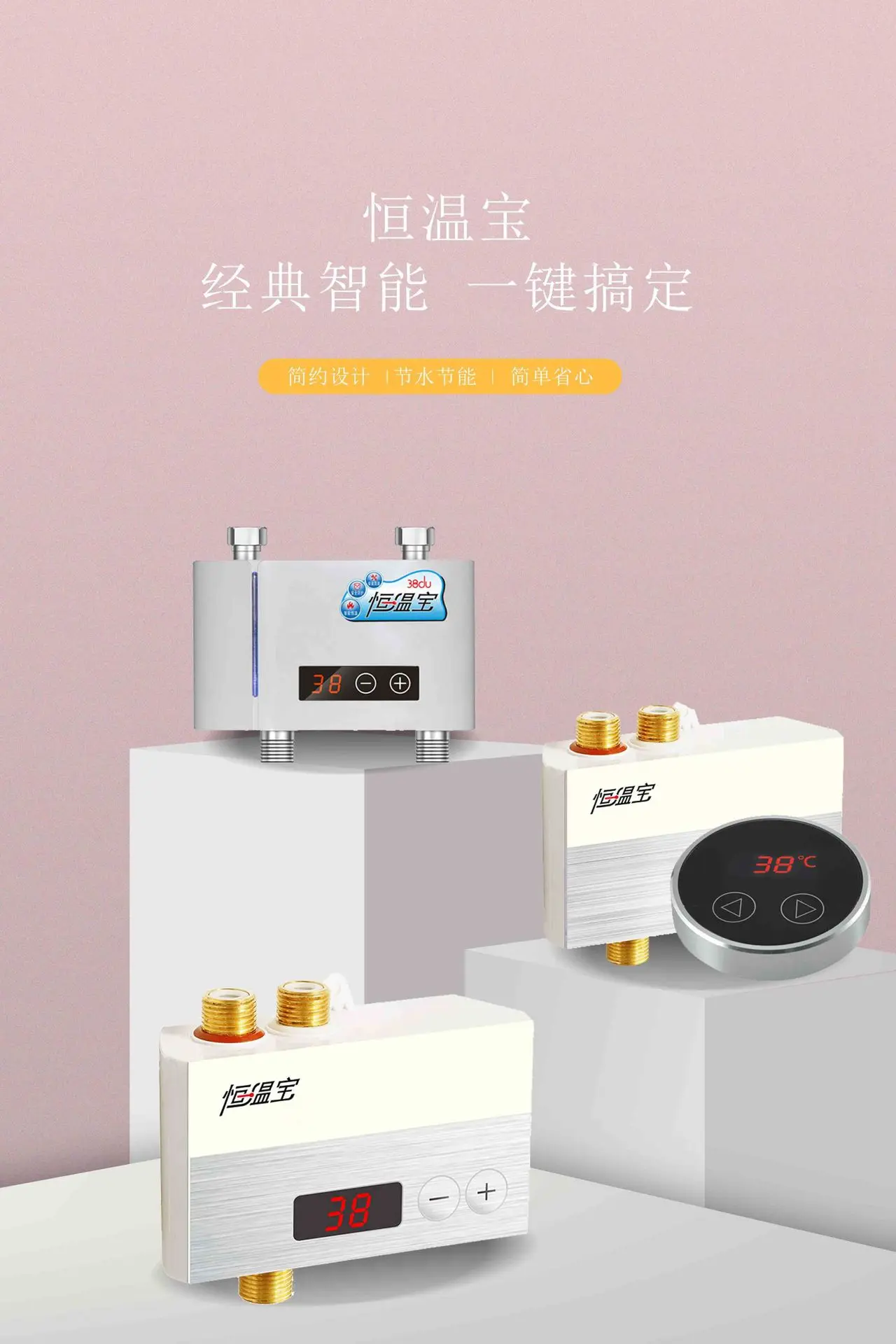 Клапан водонагревателя, клапан контроля температуры, умный экран, бытовой электрический водонагреватель для ванной комнаты, солнечный воздушный энергетический клапан, сердечник
Клапан водонагревателя, клапан контроля температуры, умный экран, бытовой электрический водонагреватель для ванной комнаты, солнечный воздушный энергетический клапан, сердечник