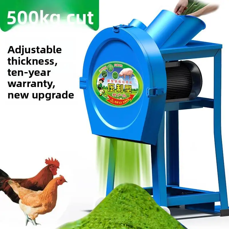 Grass chopper crusher for chicken, duck and cattle, grass chopper, small household straw, pig grass and vegetable chopper
Grass chopper crusher for chicken, duck and cattle, grass chopper, small household straw, pig grass and vegetable chopper