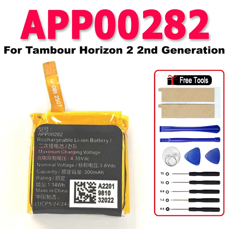 New High Quality 300mAh APP00282 Battery For Tambour Horizon 2 2nd Generation Smart Watch Batteries + Free Tools
New High Quality 300mAh APP00282 Battery For Tambour Horizon 2 2nd Generation Smart Watch Batteries + Free Tools