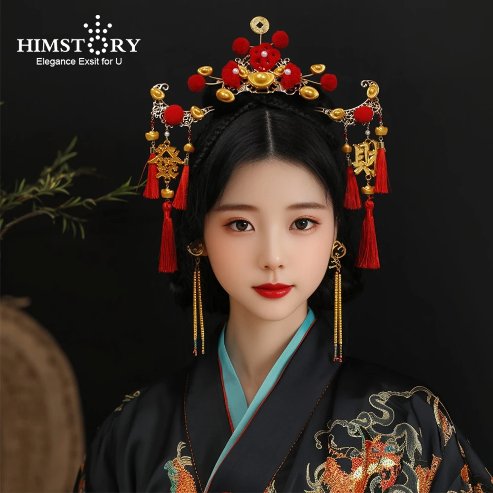 HIMSTORY New God of Wealth Hair Crown Hair Accessory Ancient Style Hairpin Coin Red Ball Hanfu New Year Headdress
HIMSTORY New God of Wealth Hair Crown Hair Accessory Ancient Style Hairpin Coin Red Ball Hanfu New Year Headdress