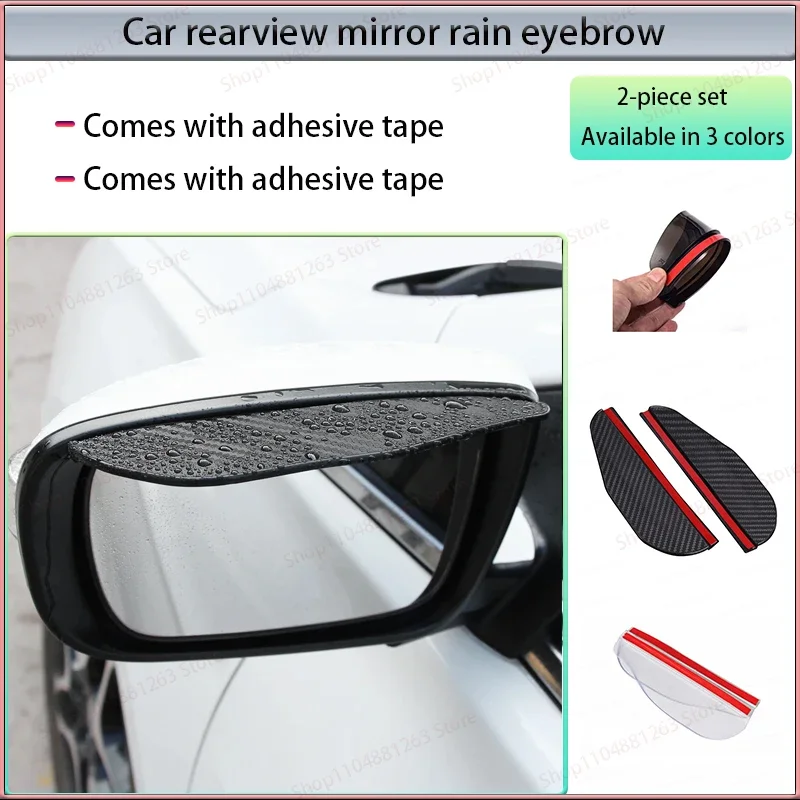 2pcs Car Side Rear View Mirror Rain Eyebrow Visor Look Sun Shade Auto Accessories For Kia Rio Cerato Soul Sorento
2pcs Car Side Rear View Mirror Rain Eyebrow Visor Look Sun Shade Auto Accessories For Kia Rio Cerato Soul Sorento
