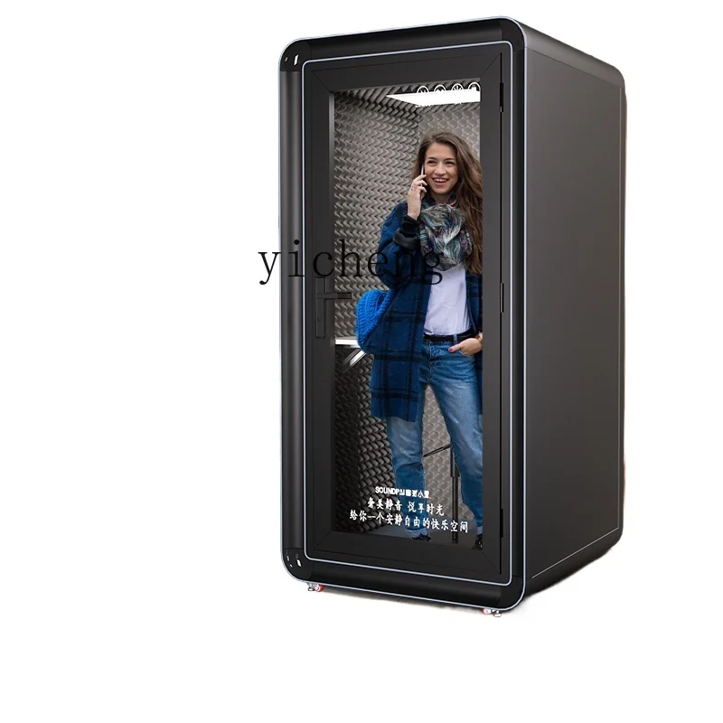 ZK household soundproof room silent anti-disturb phone booth recording studio mobile disassembly piano practice room
ZK household soundproof room silent anti-disturb phone booth recording studio mobile disassembly piano practice room