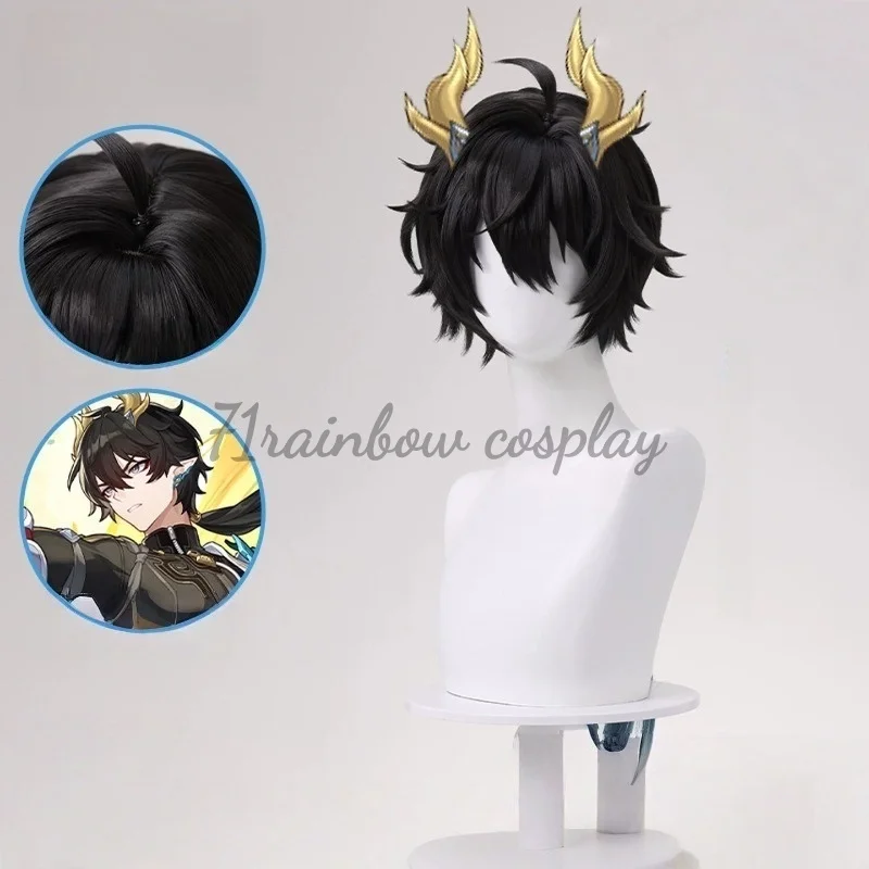 71rainbow Cosplay Honkai:Star Rail Dan Heng Cosplay Wig Game Dan Heng New Skin Cosplay Hair Wigs
71rainbow Cosplay Honkai:Star Rail Dan Heng Cosplay Wig Game Dan Heng New Skin Cosplay Hair Wigs